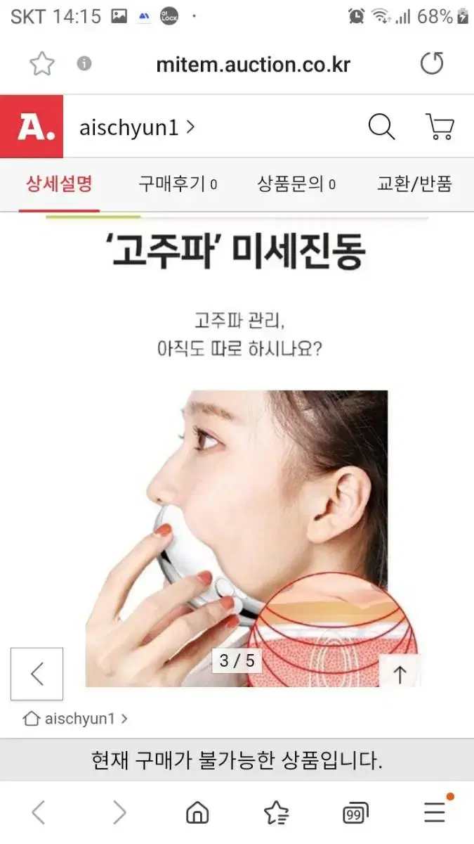 thumbnail-4